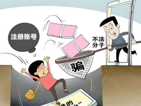 南充网上兼职被骗怎么解决 第1张 南充网上兼职被骗怎么解决 第1张